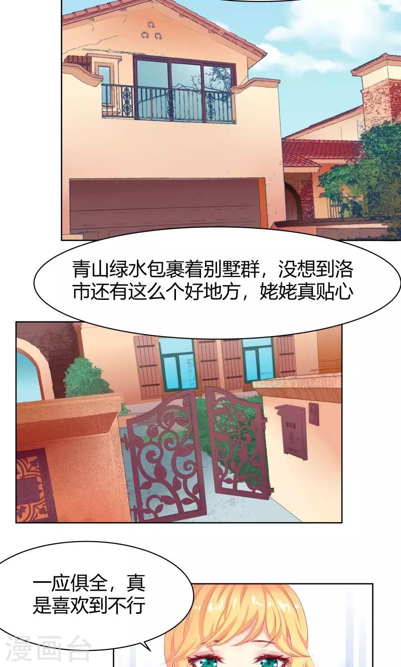 第4话4