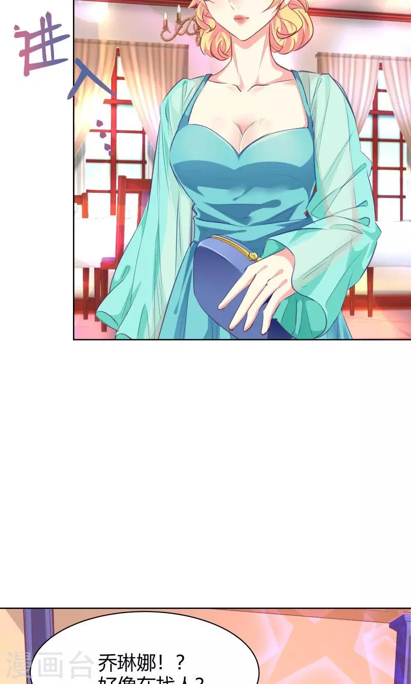 第20话32