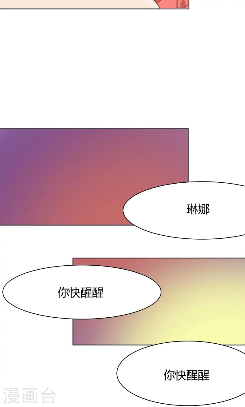 第22话5