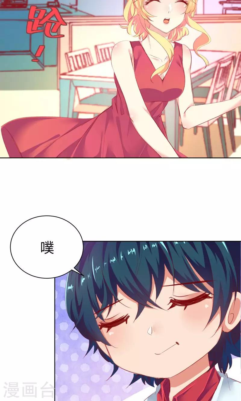 第11话14
