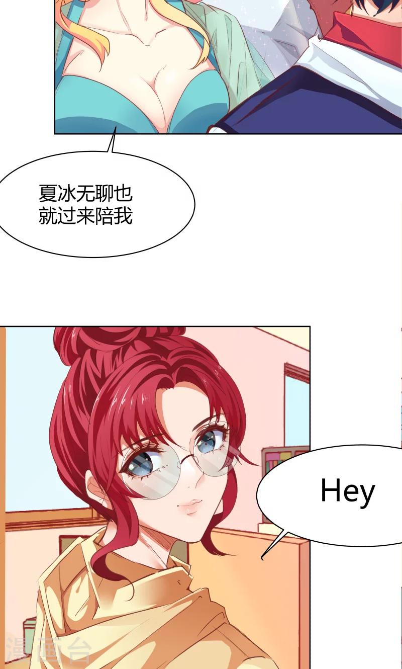 第22话16