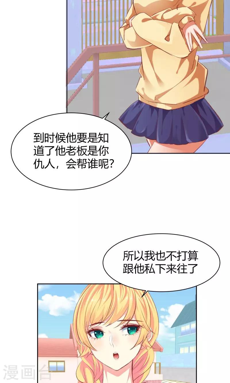 第20话2