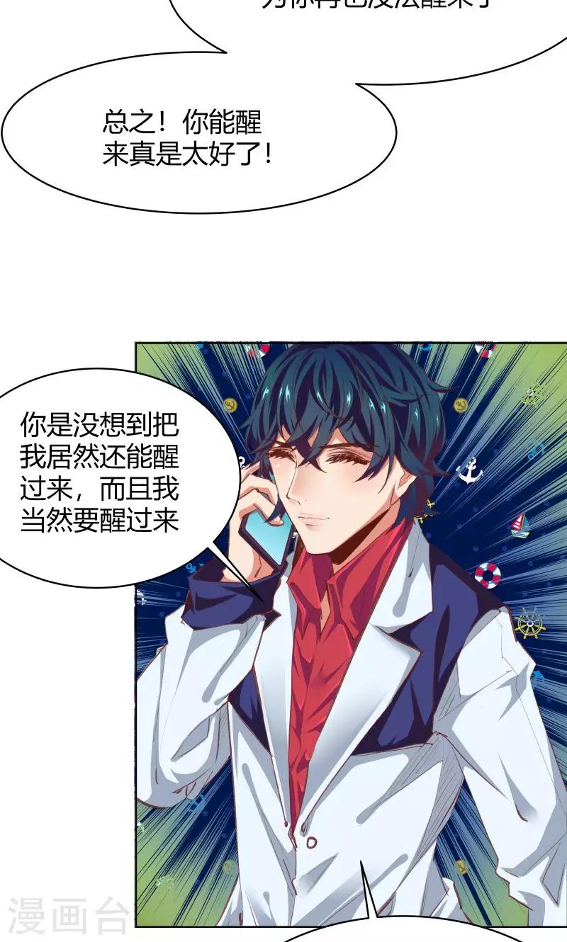第26话41