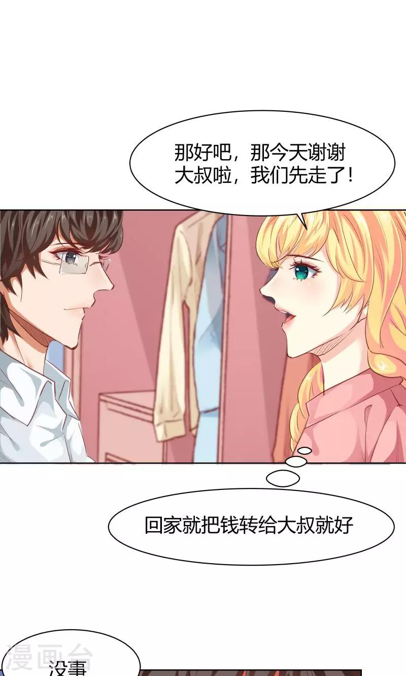 第19话2