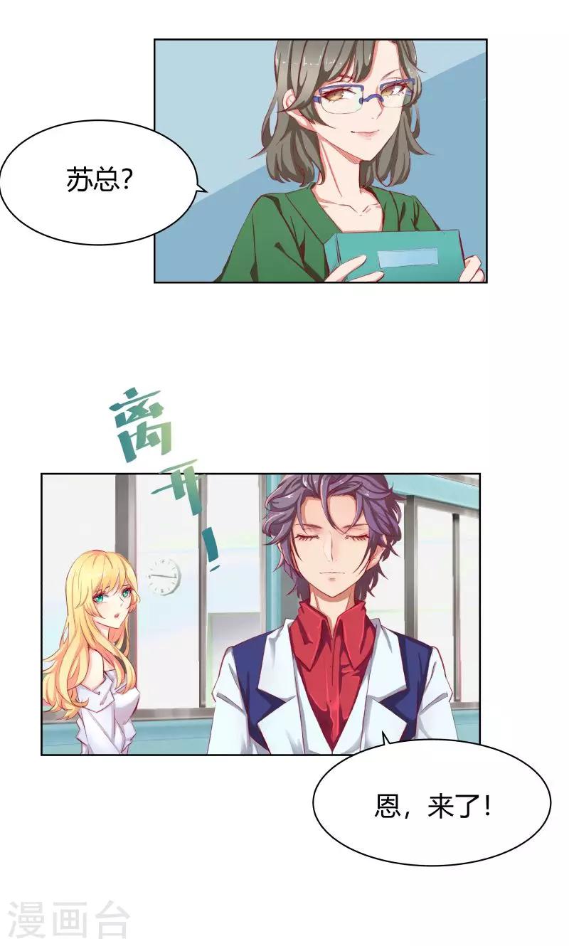 第3话9