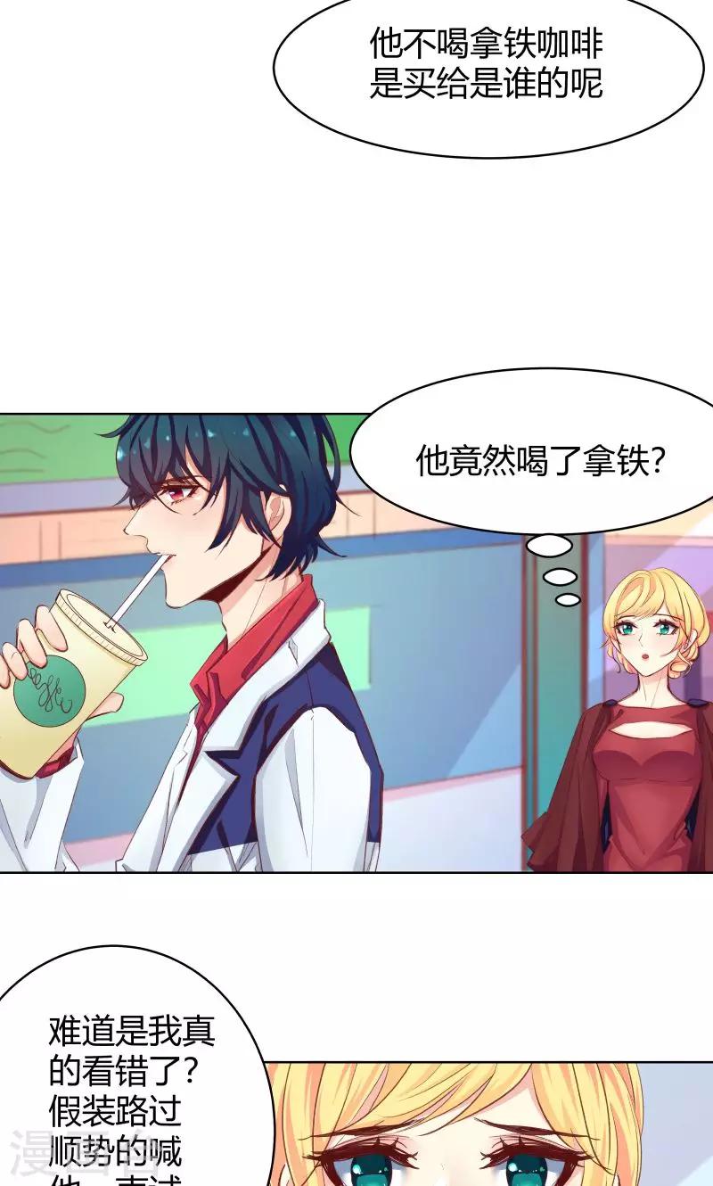 第26话22