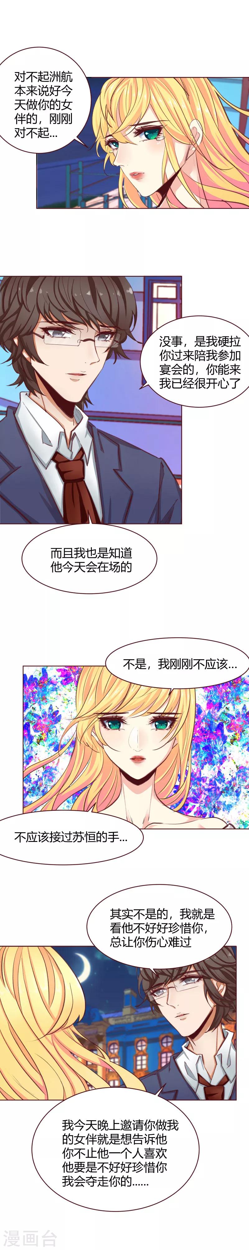 第30话0