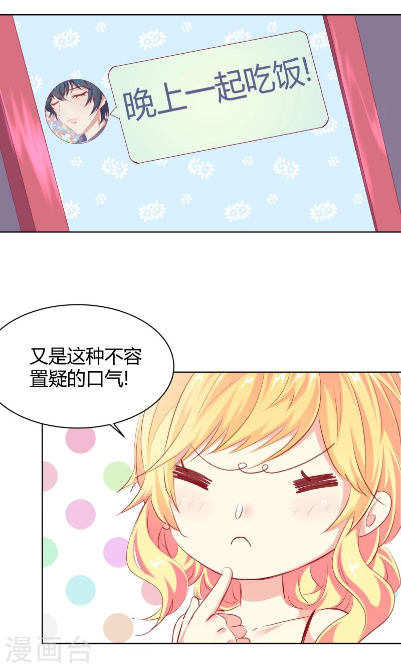 第14话18