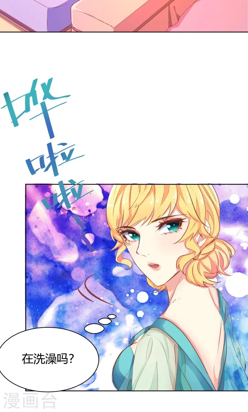 第21话20