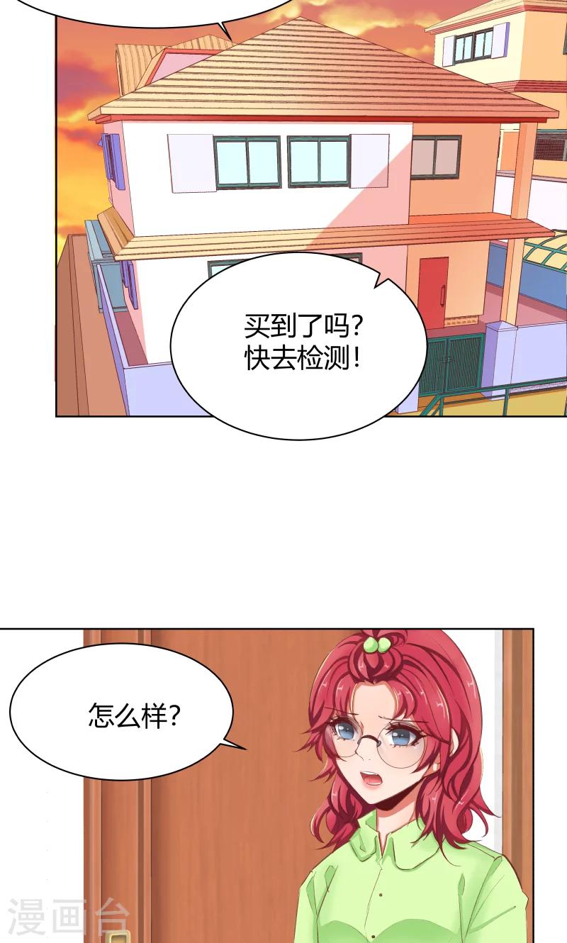 第25话1