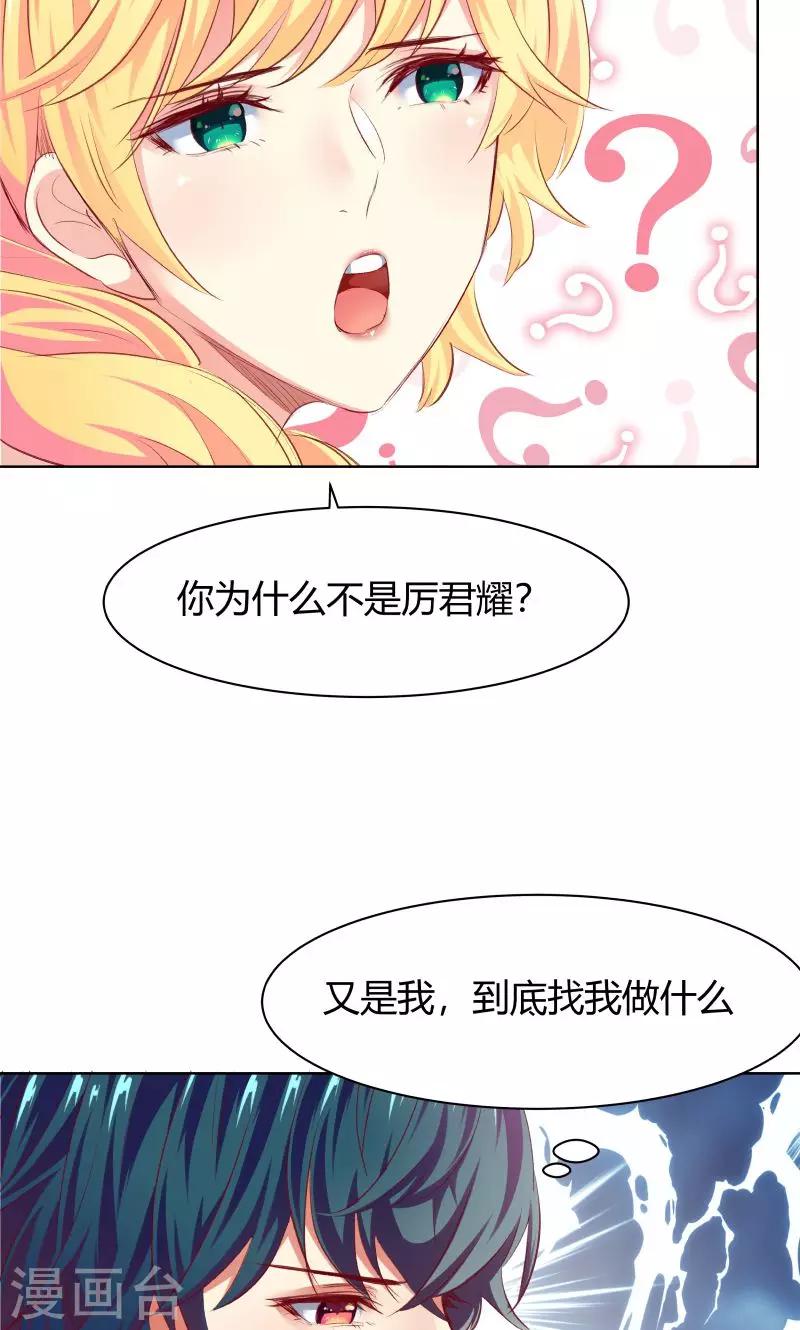 第17话7