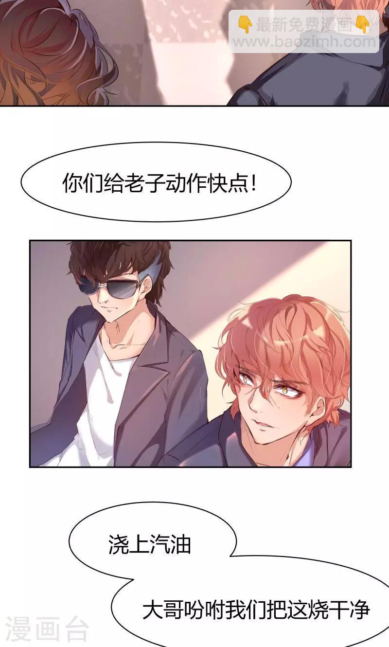 第1话6