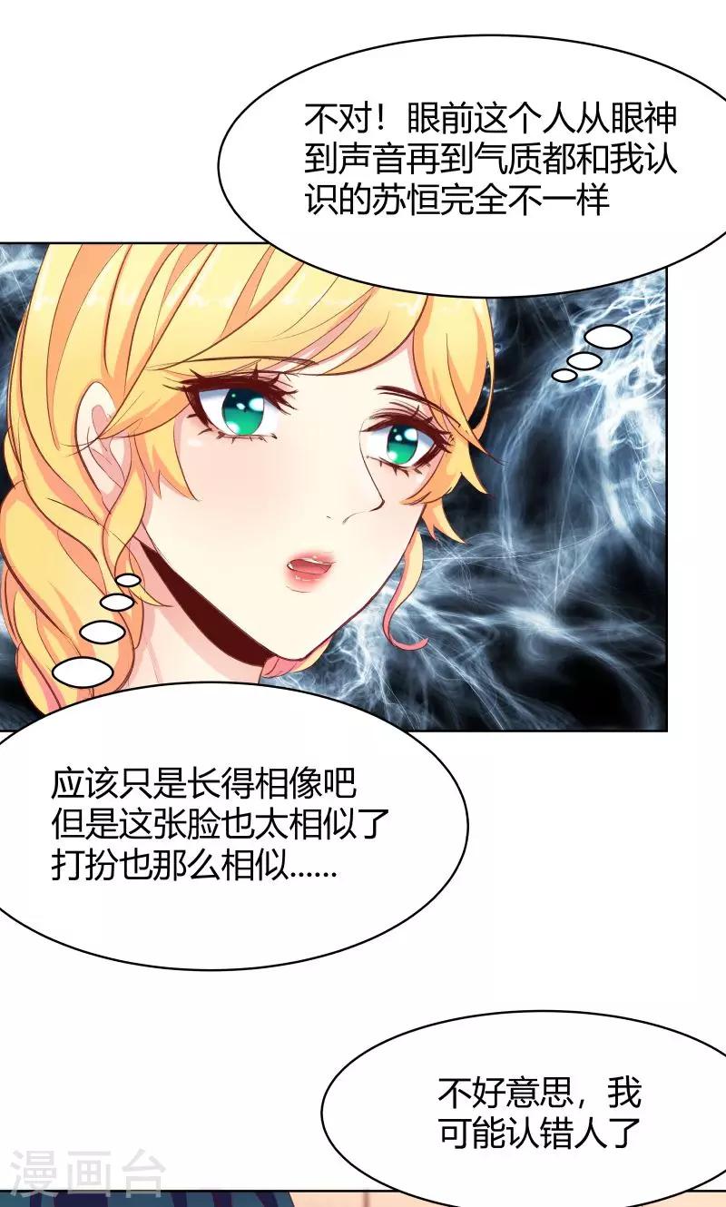第26话27