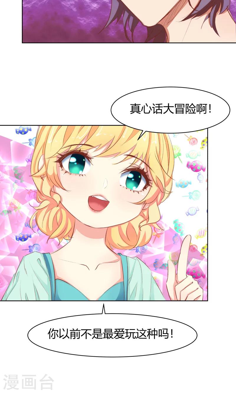 第21话27
