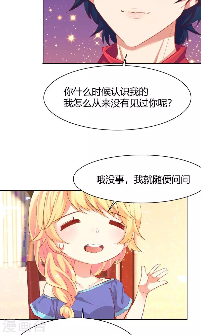 第15话22