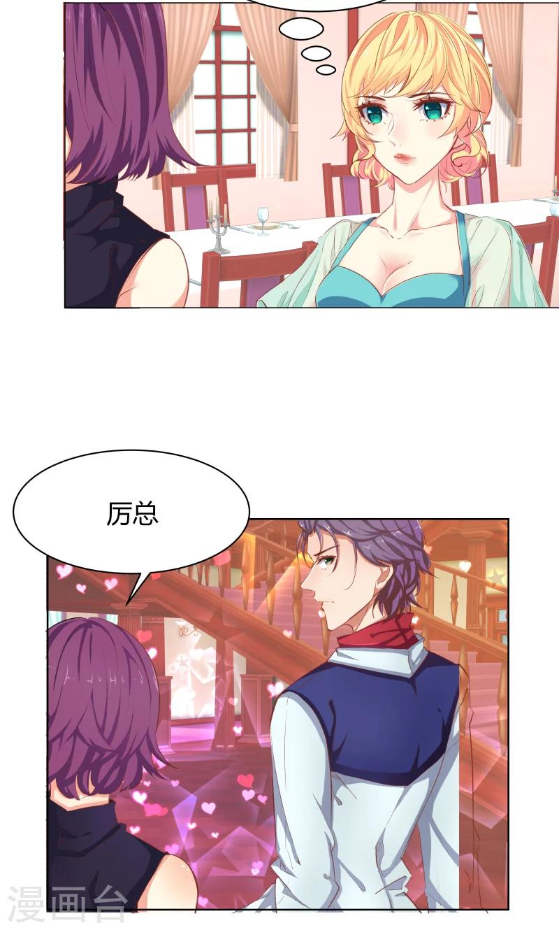 第21话2