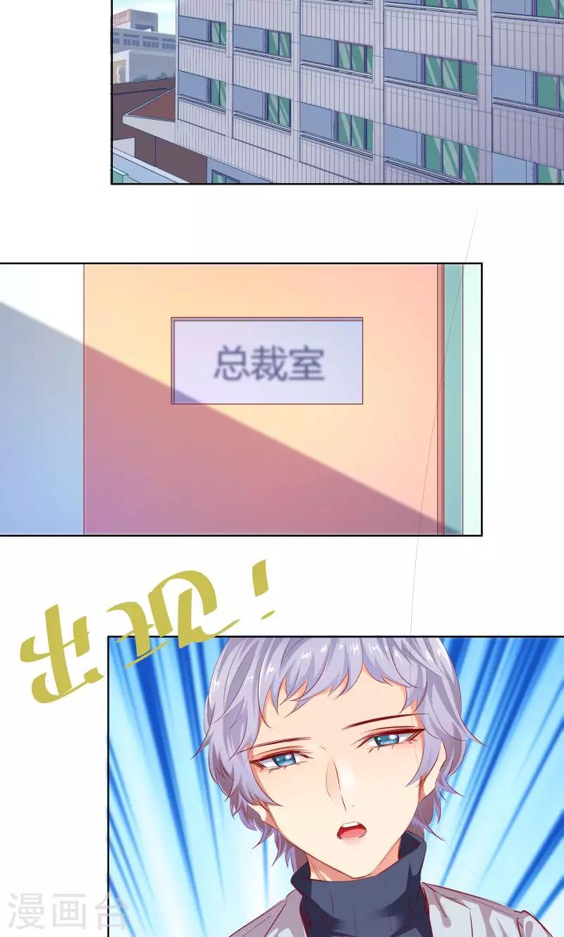 第13话15