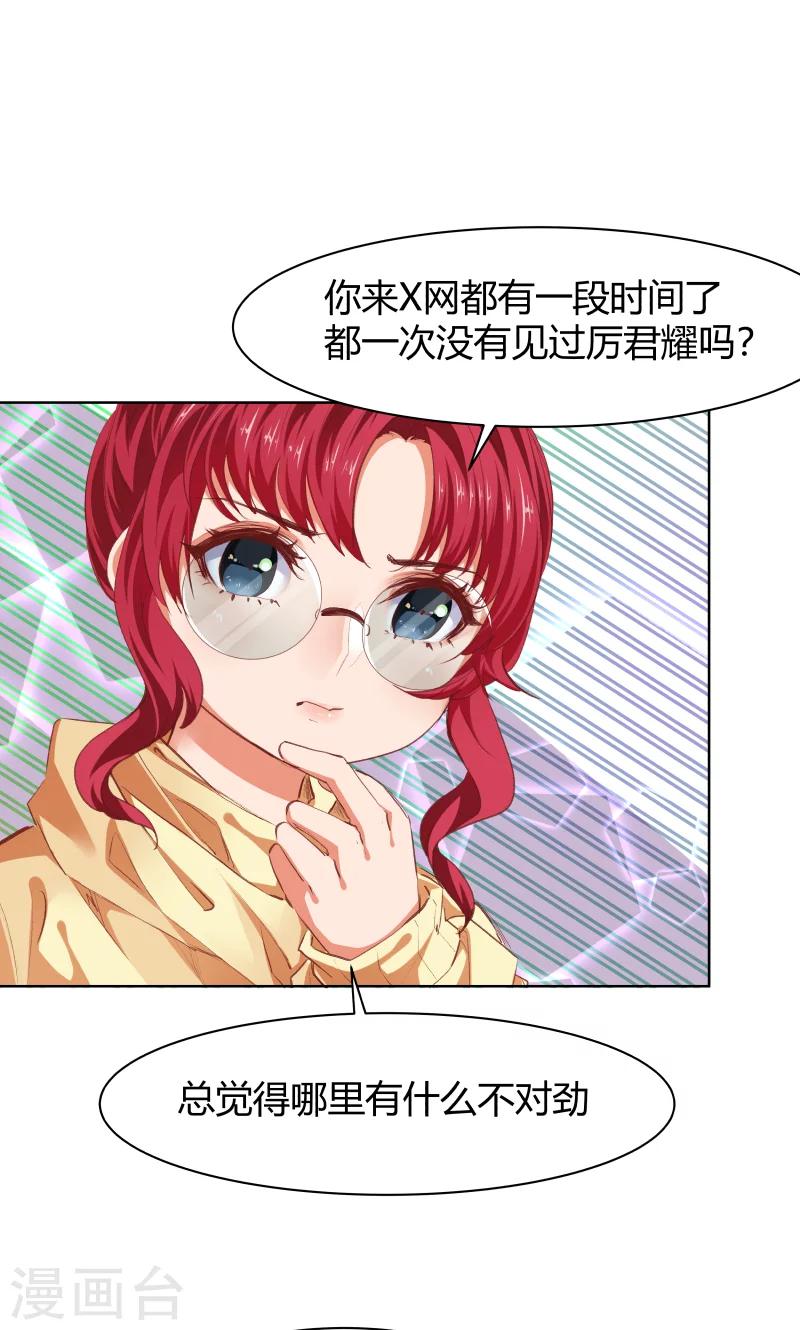第22话24