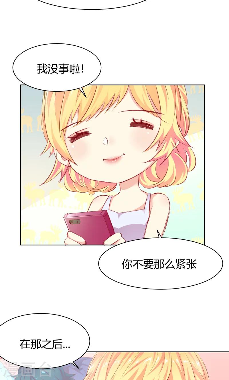 第14话15