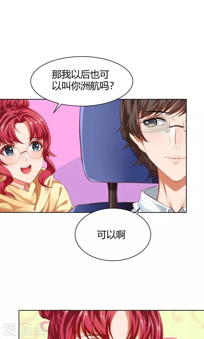 第19话12