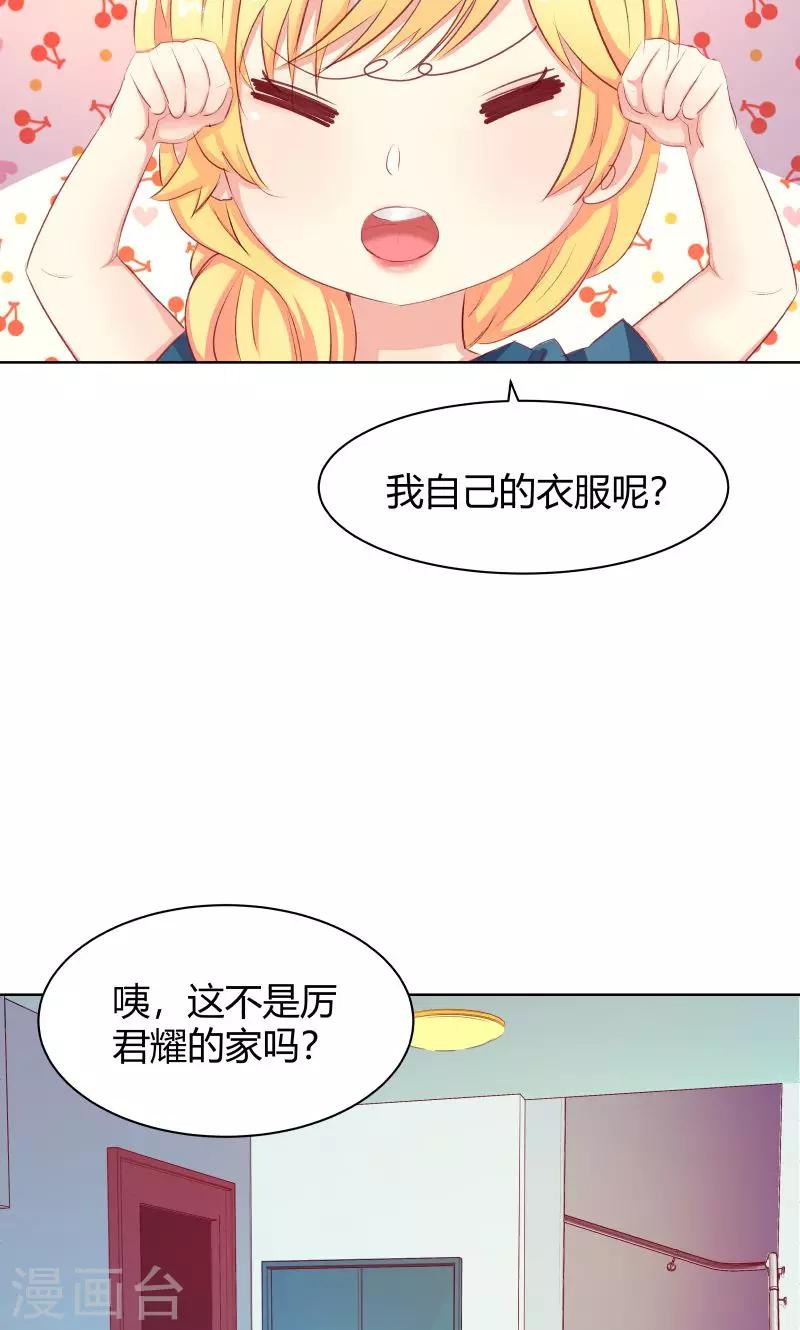 第17话14