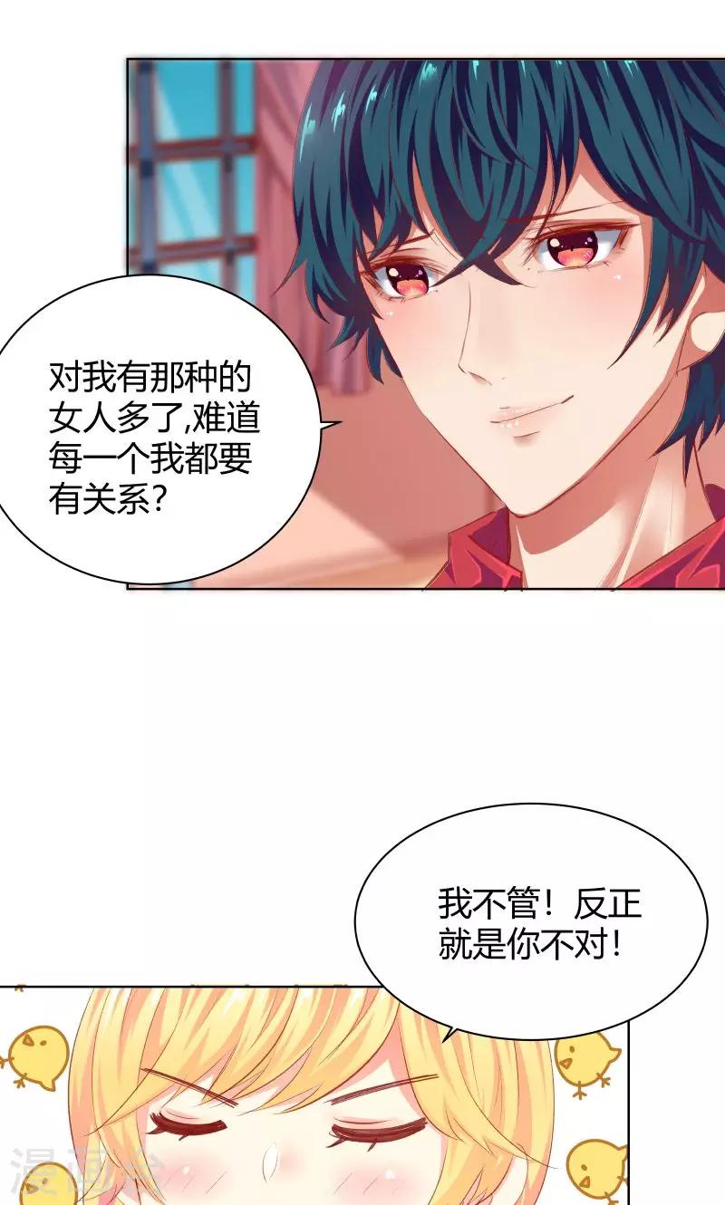 第16话18