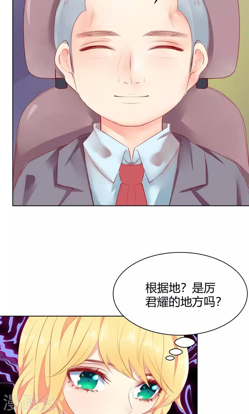 第10话9