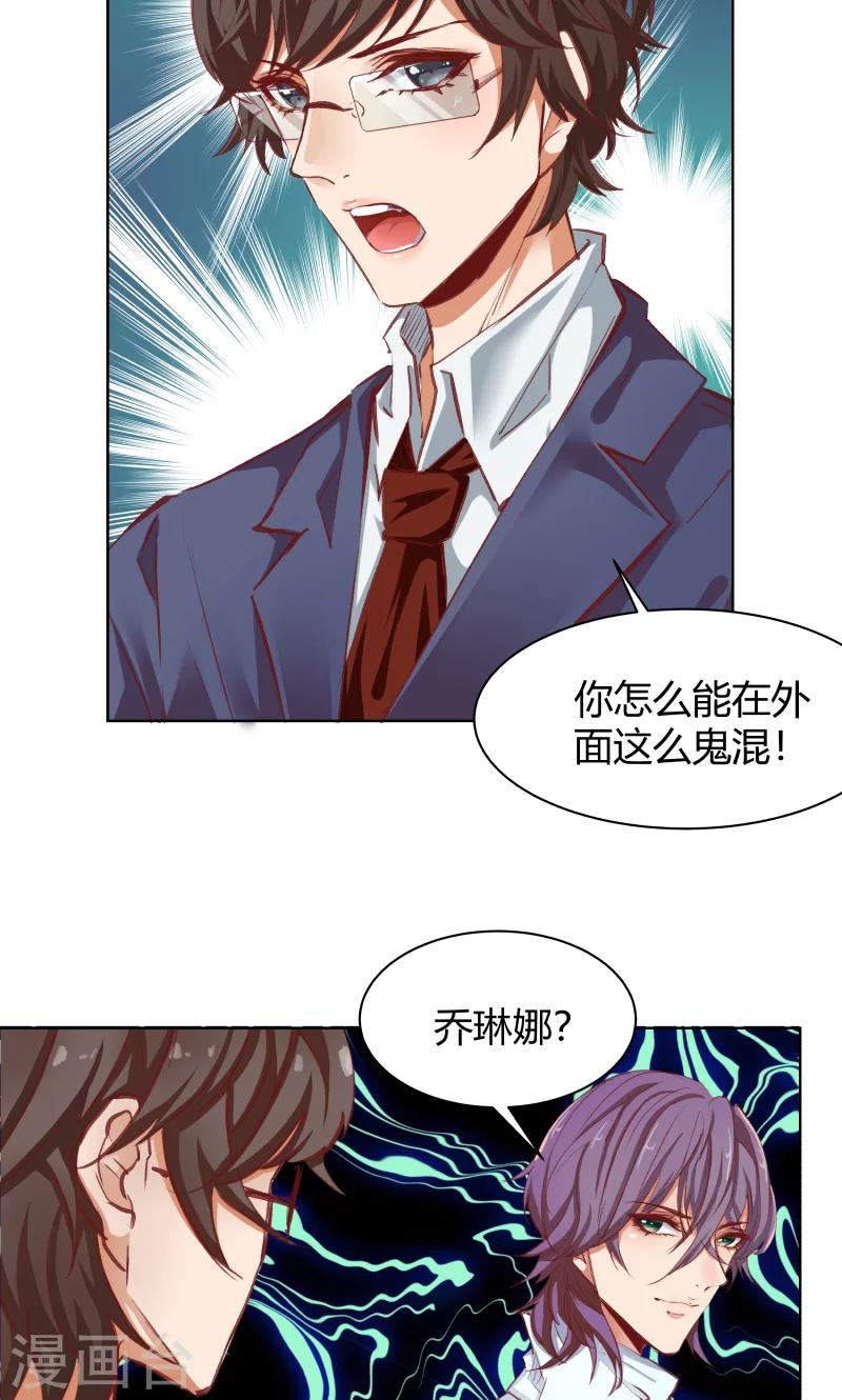 第25话31