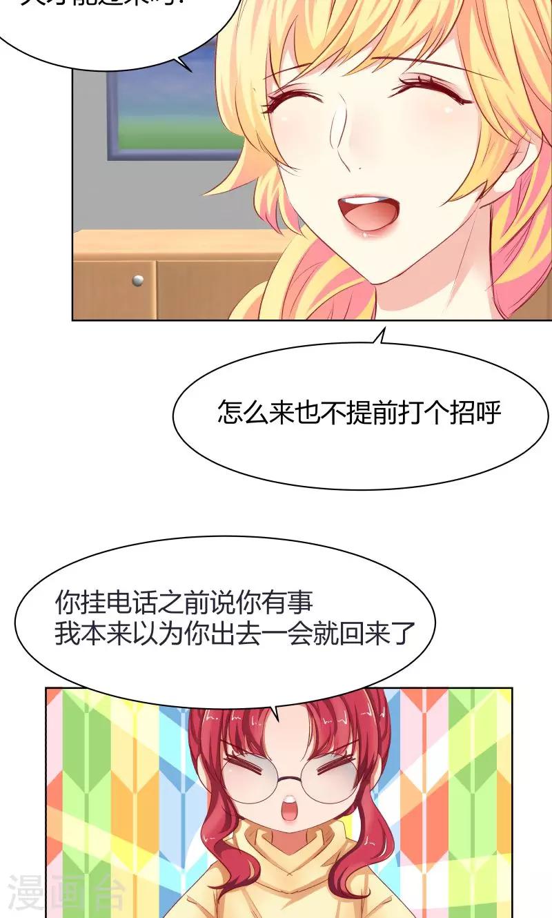 第17话20