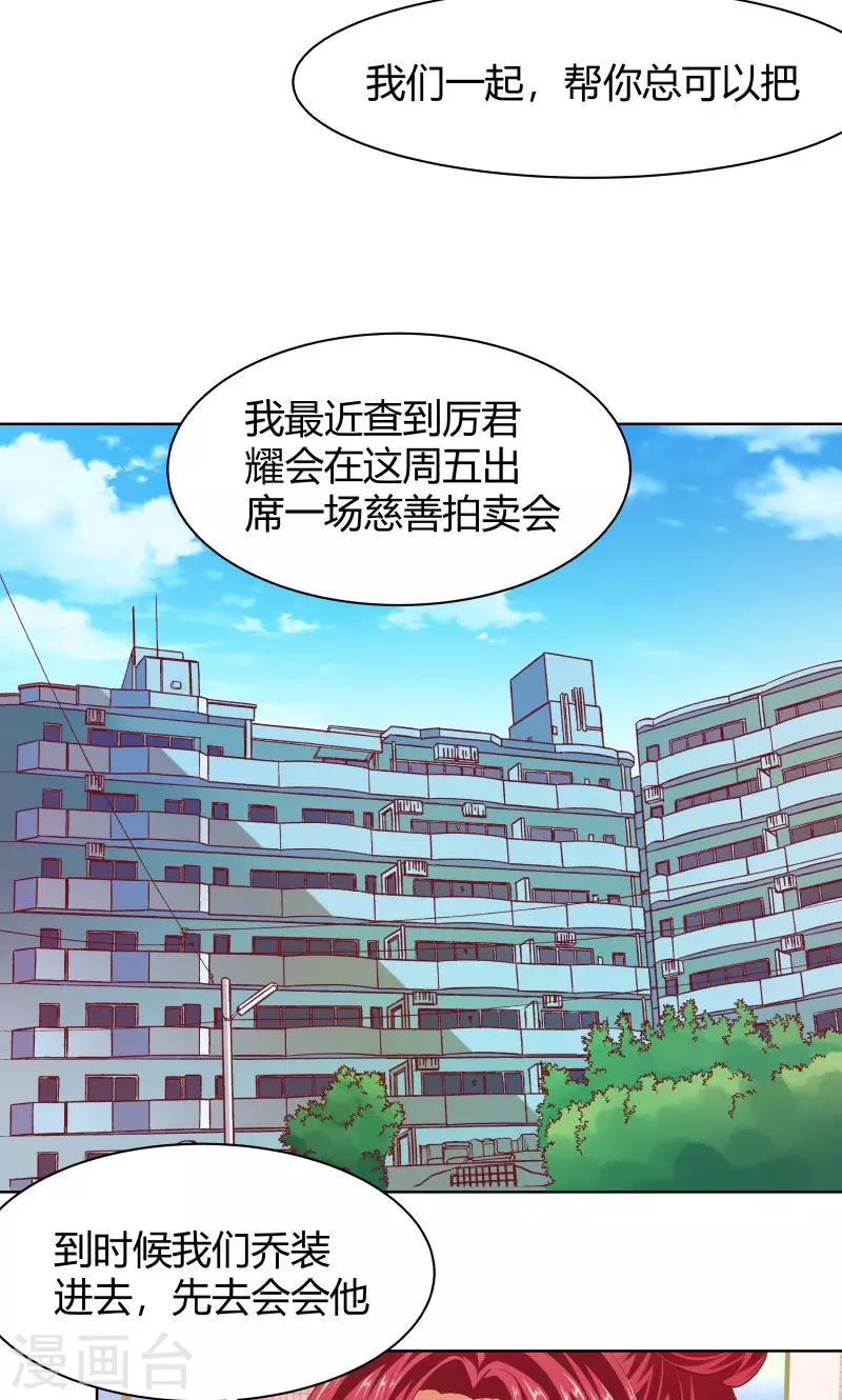 第20话5