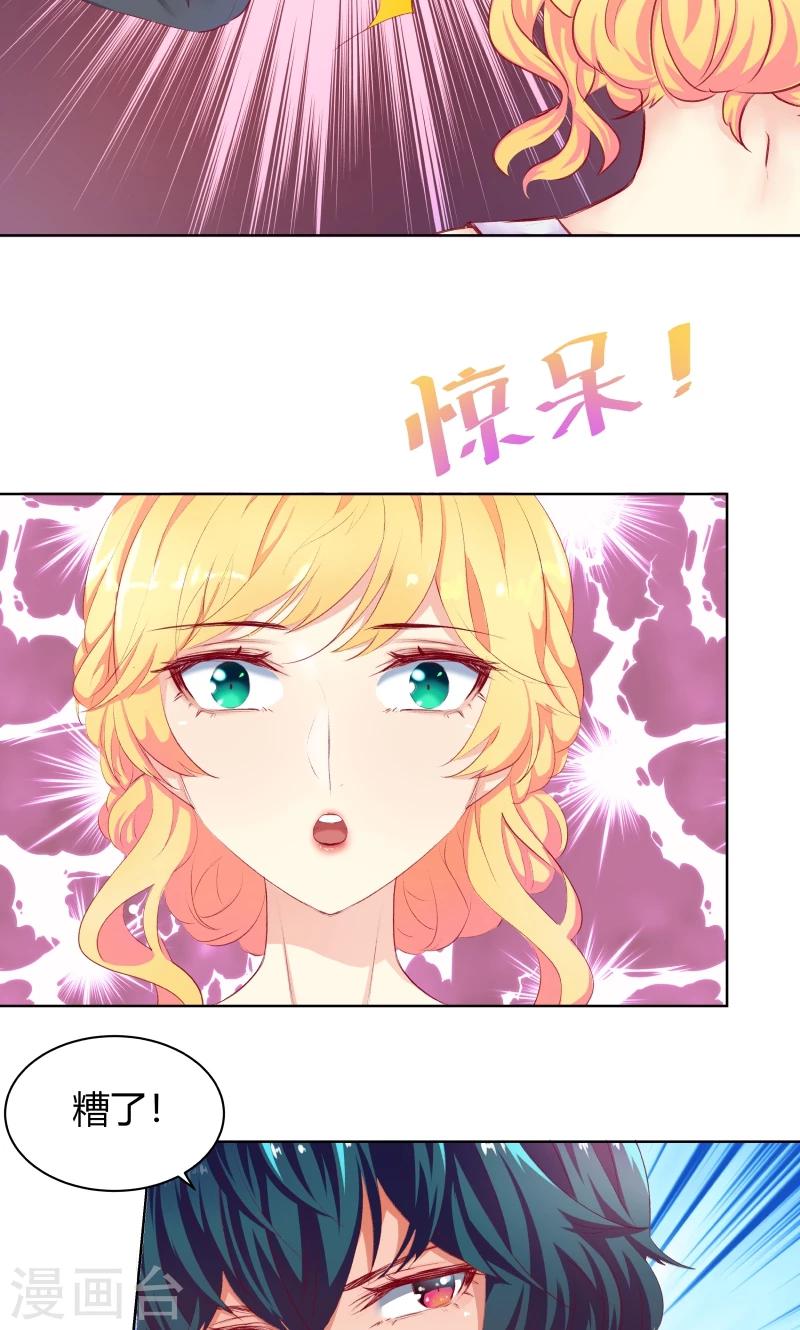 第9话14