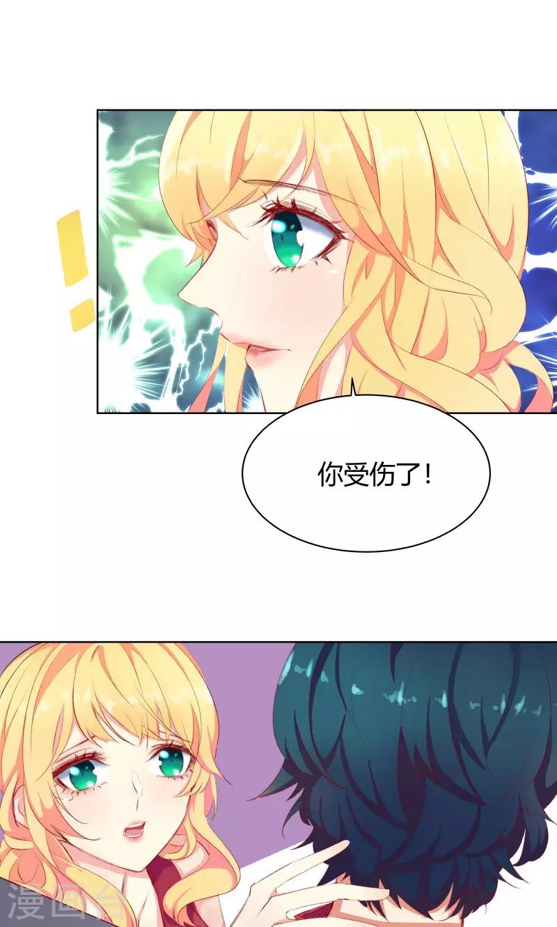 第10话6