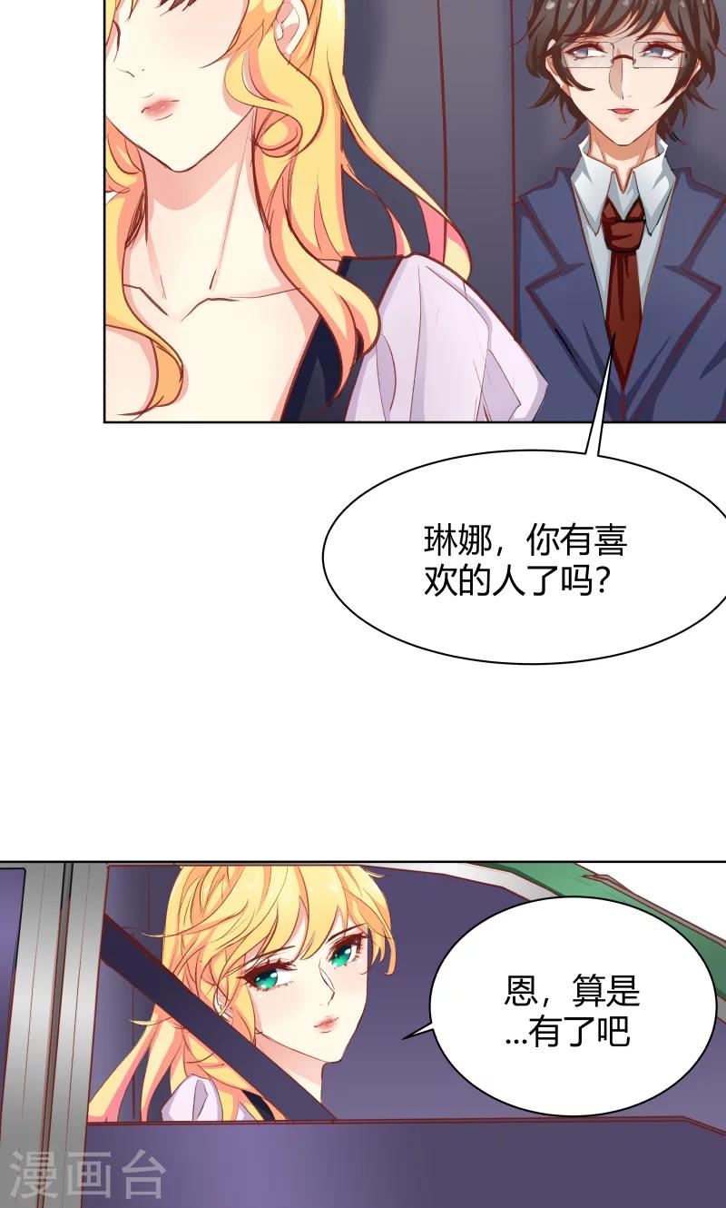 第23话25