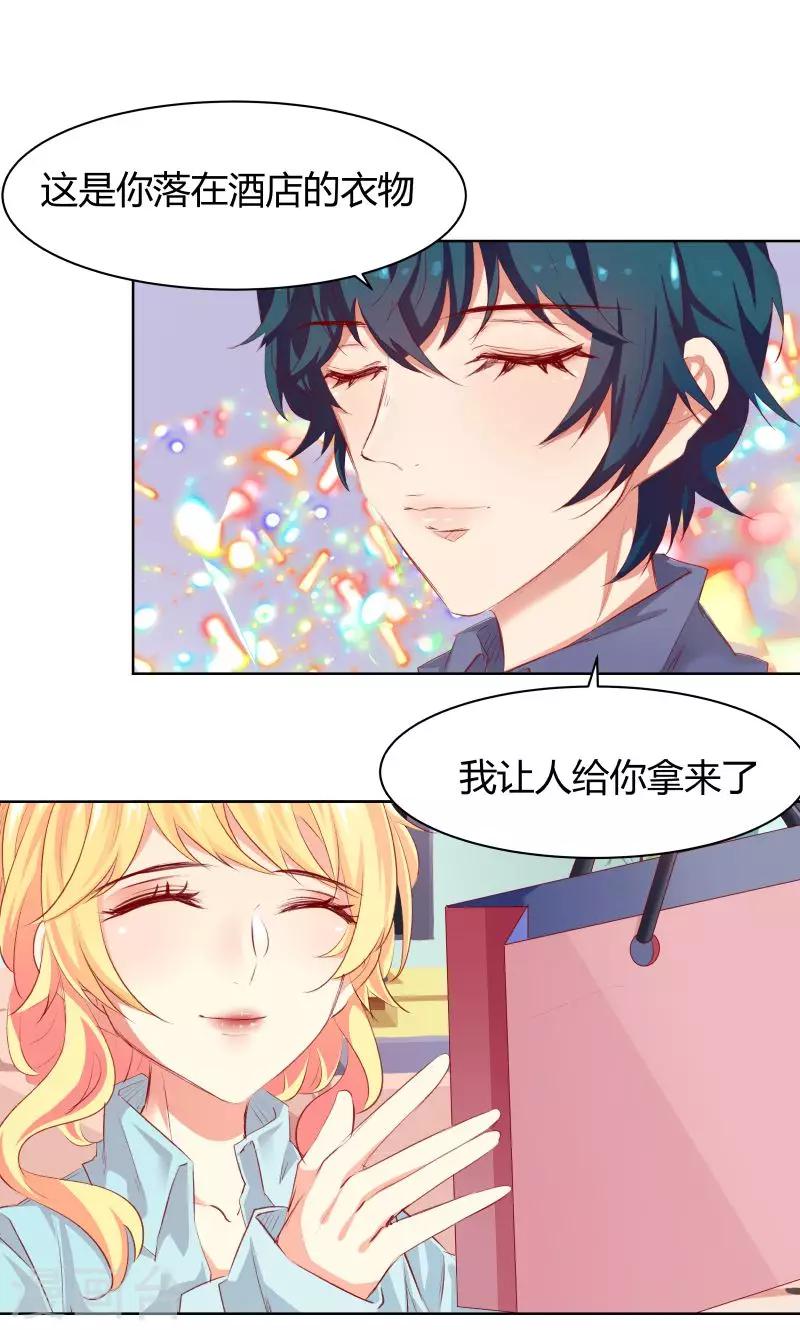第13话11