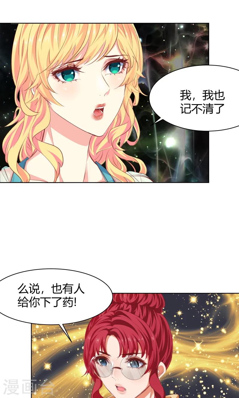 第22话22