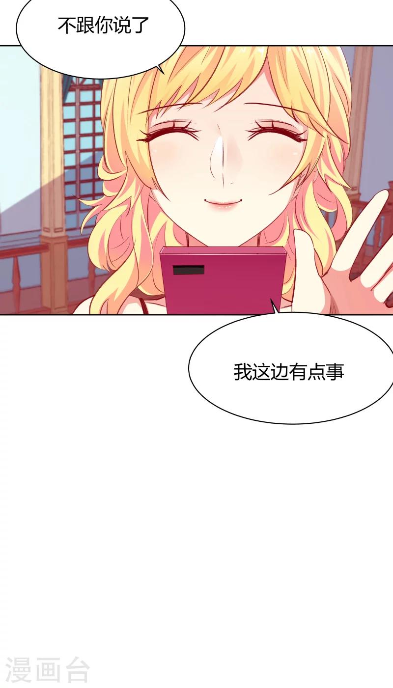 第14话20