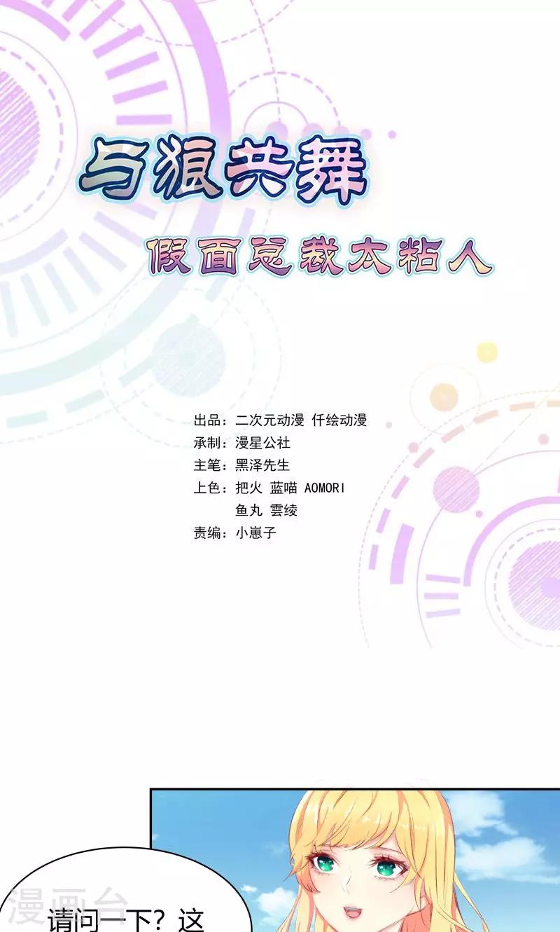 第4话0