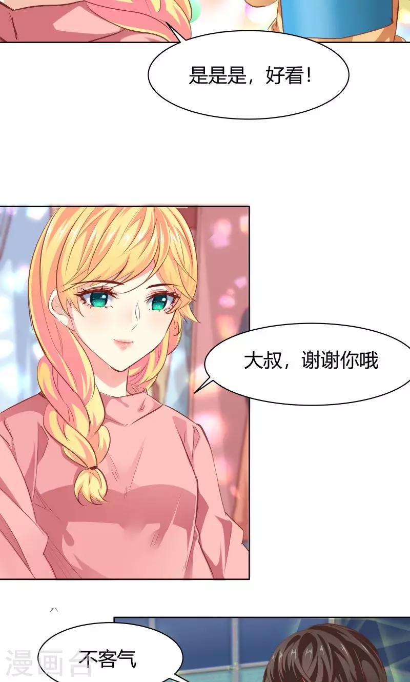 第19话7