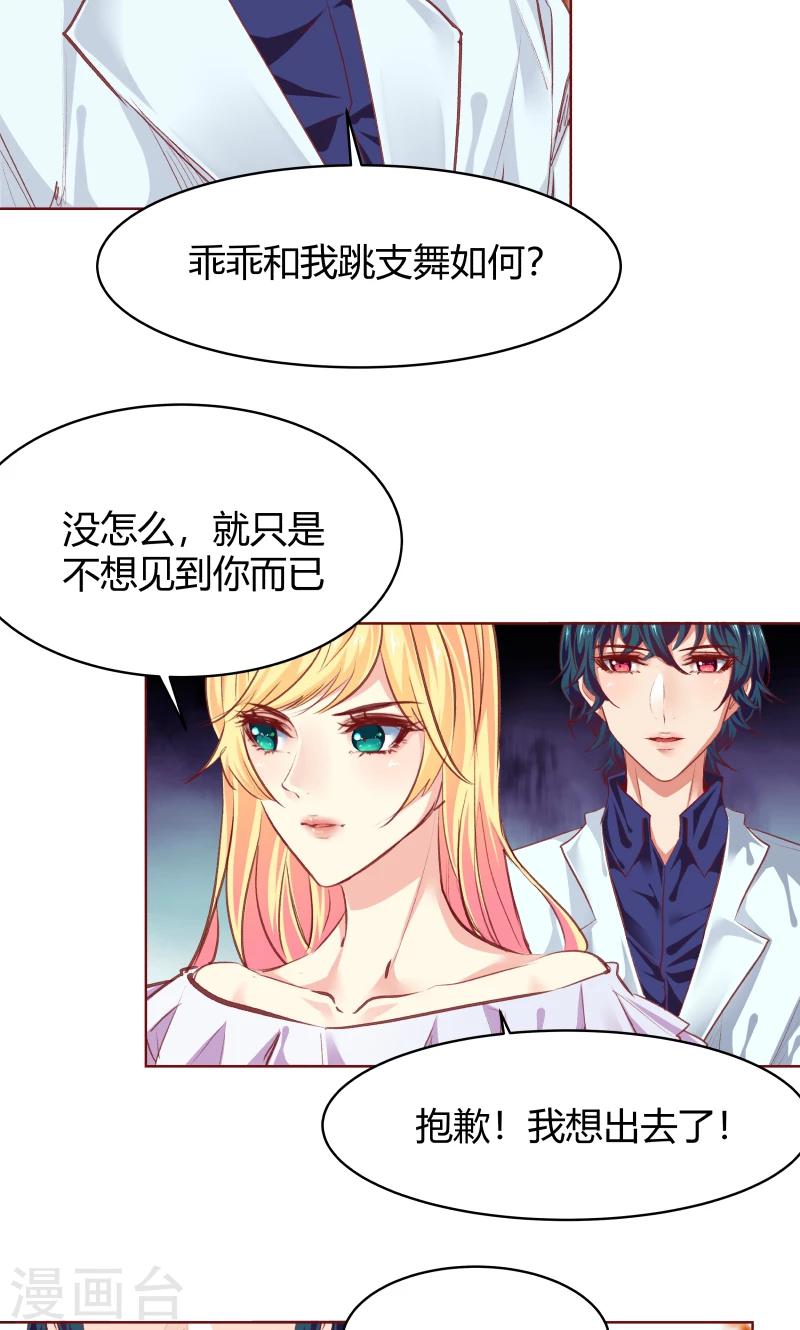 第29话13