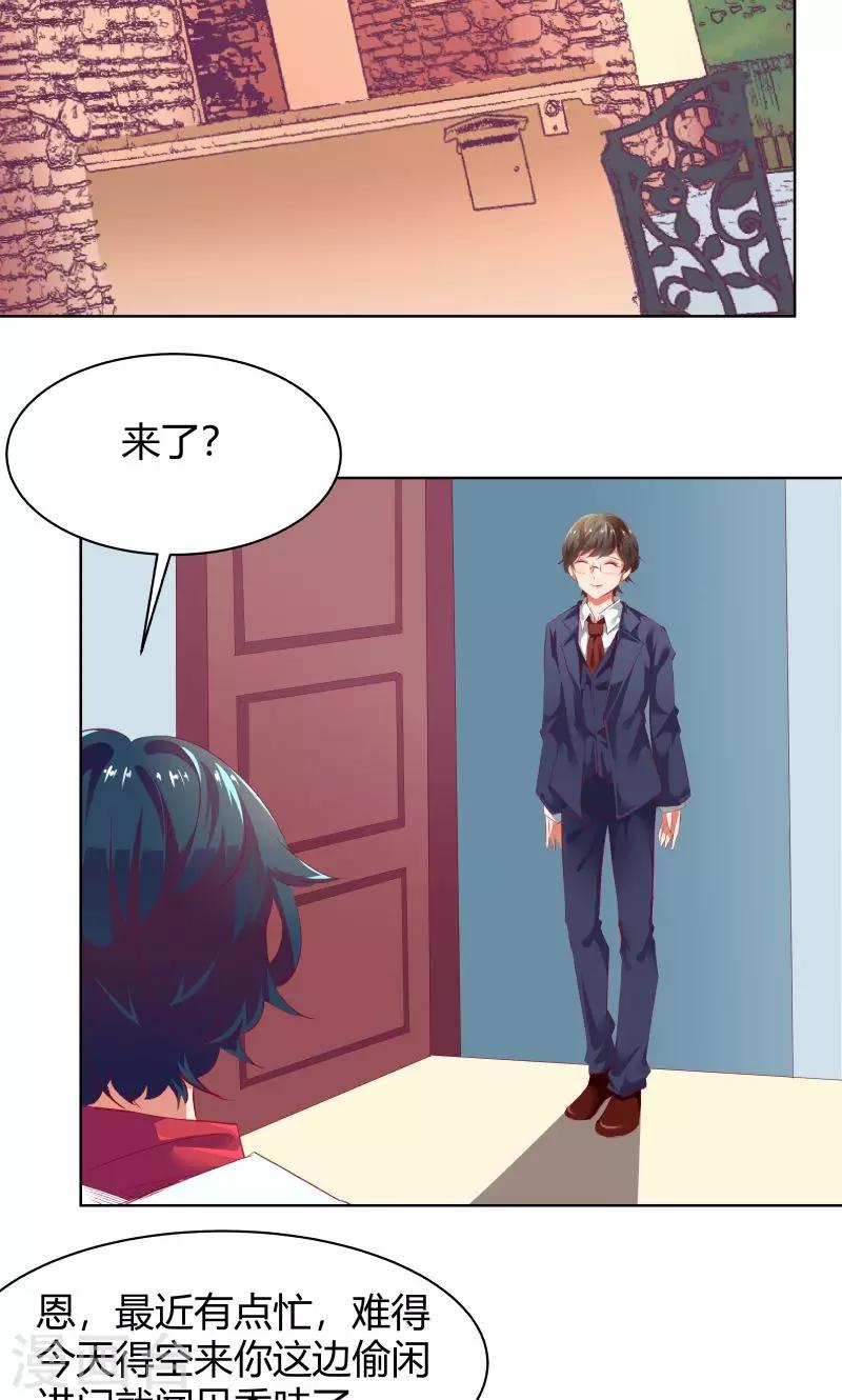 第5话15
