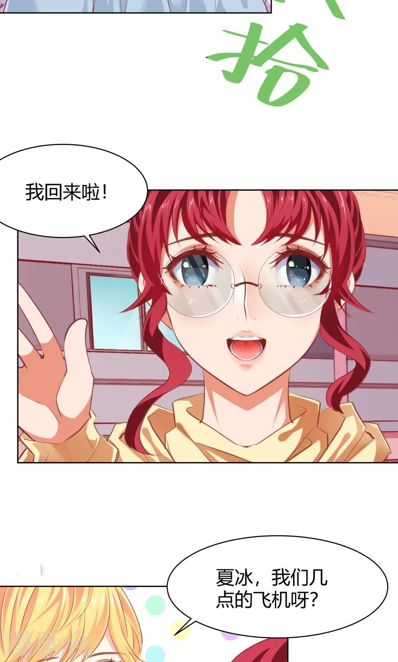 第22话43