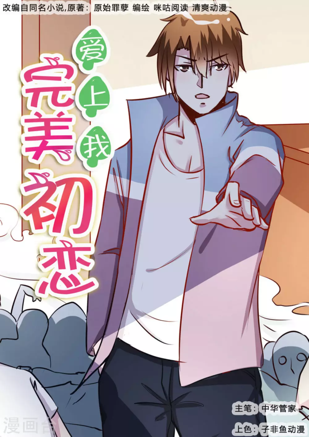 第55话0