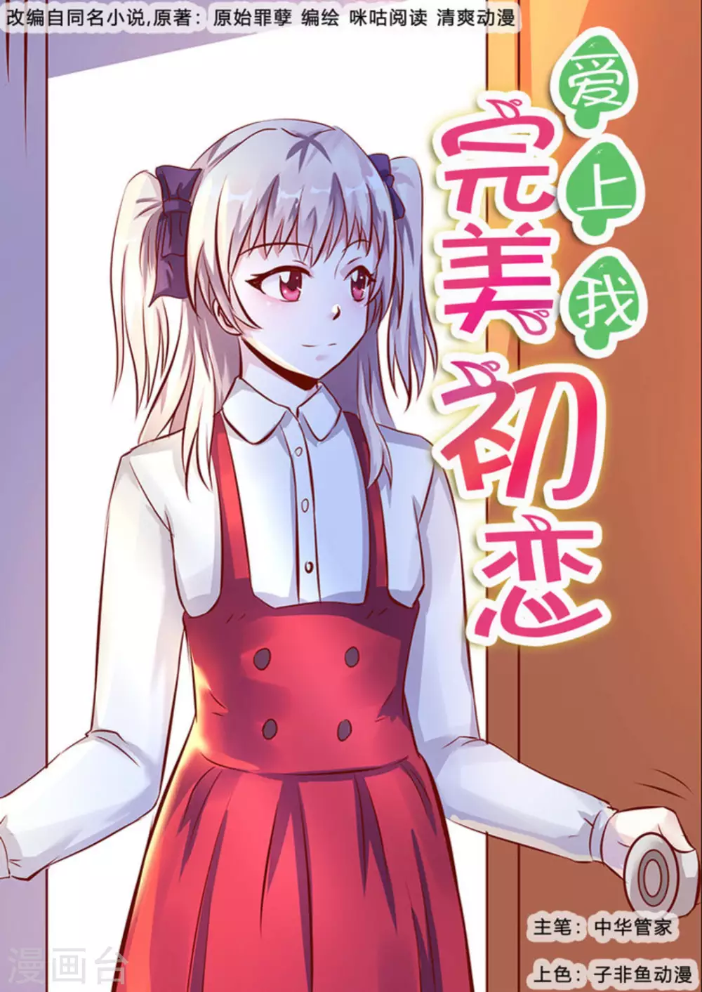 第13话0