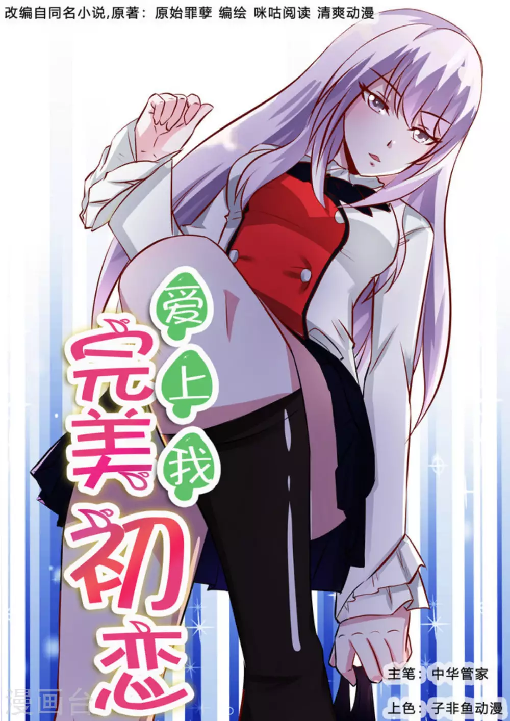 第56话0