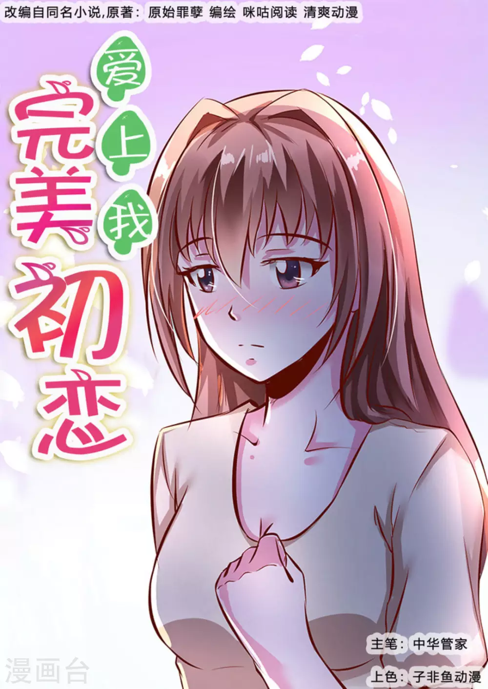第20话0