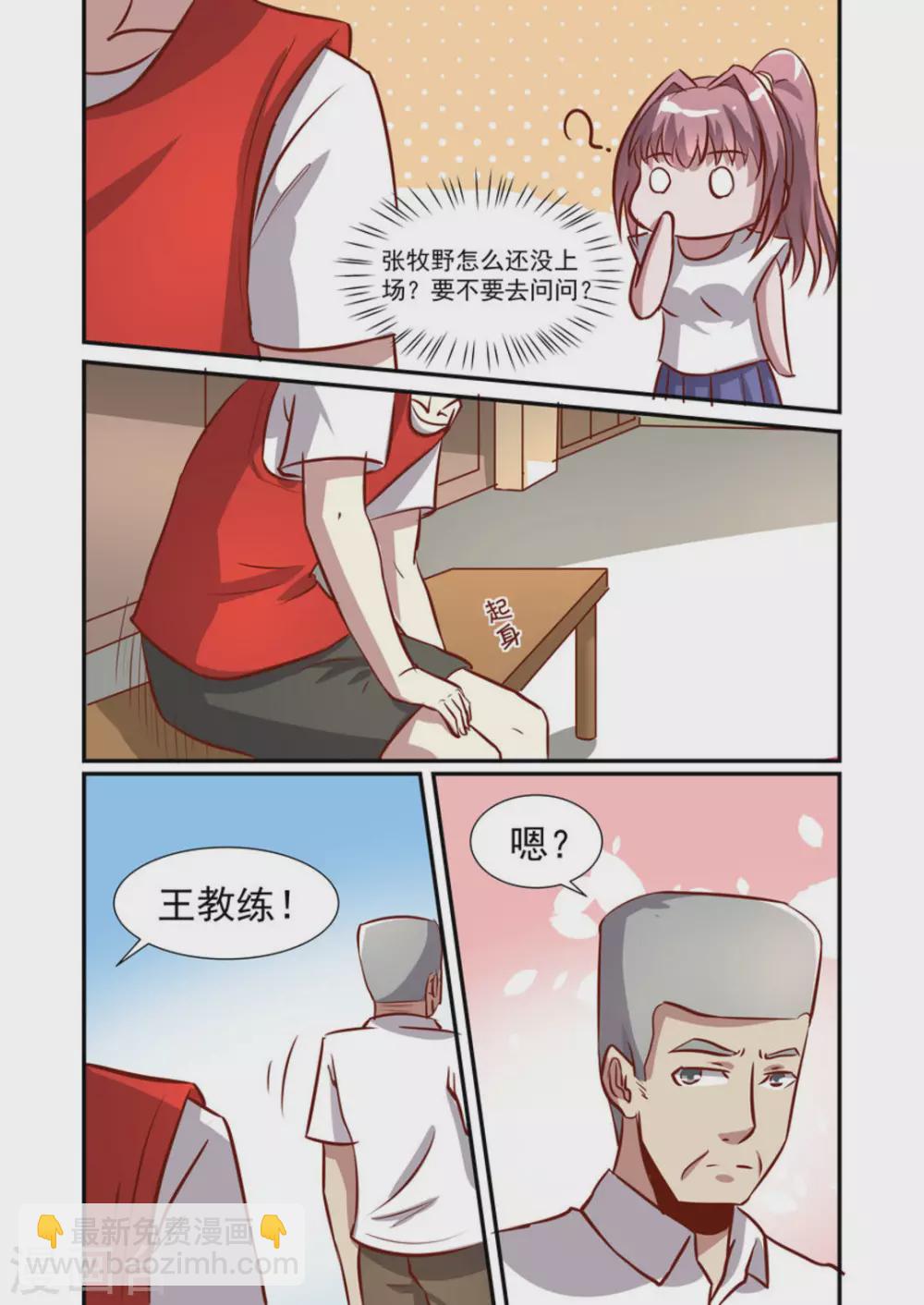 第50话8