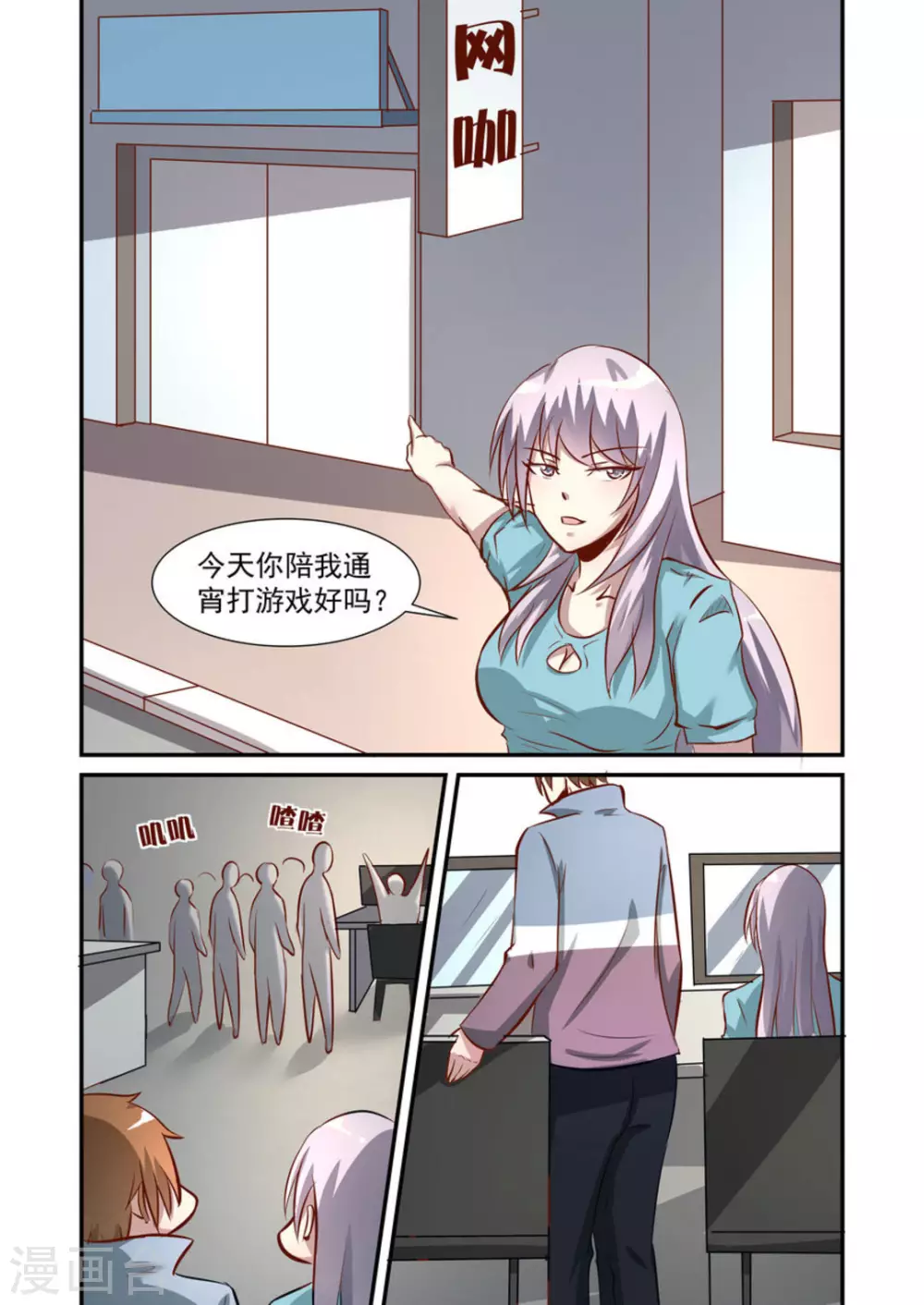 第36话13