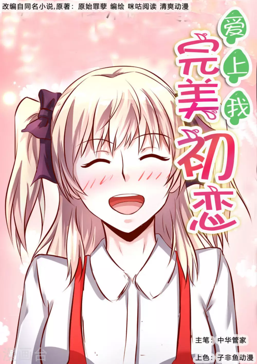 第22话0