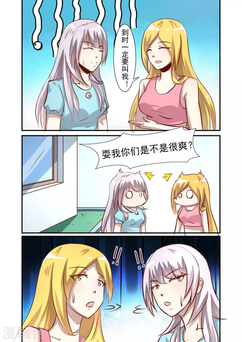 第45话1