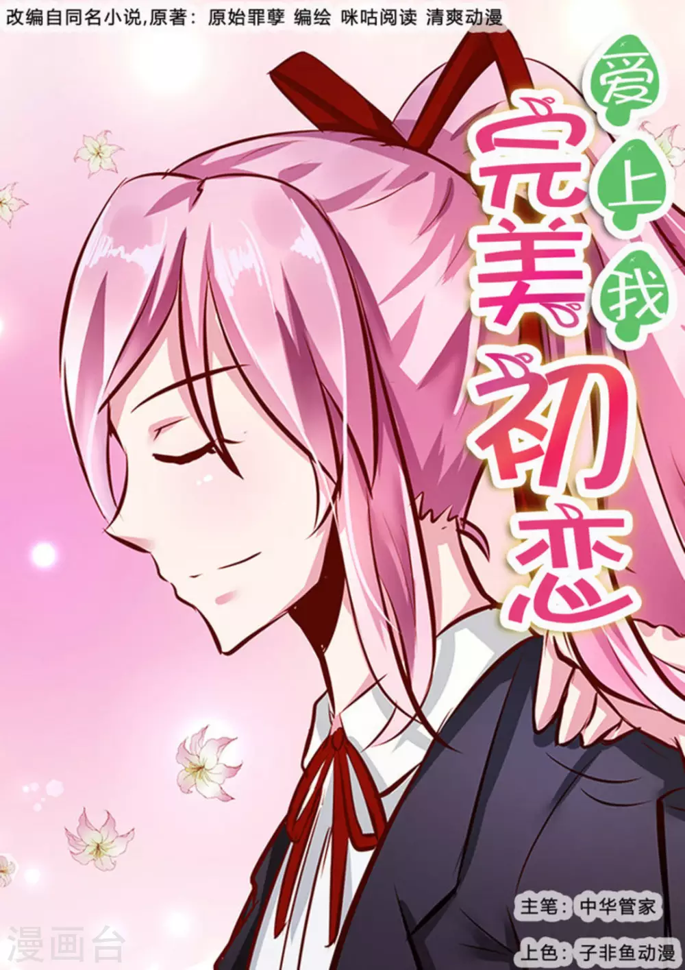 第26话0